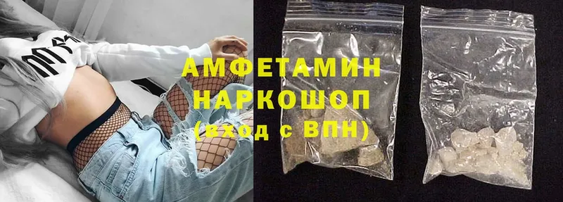 кракен вход  Сыктывкар  shop телеграм  Amphetamine Розовый 