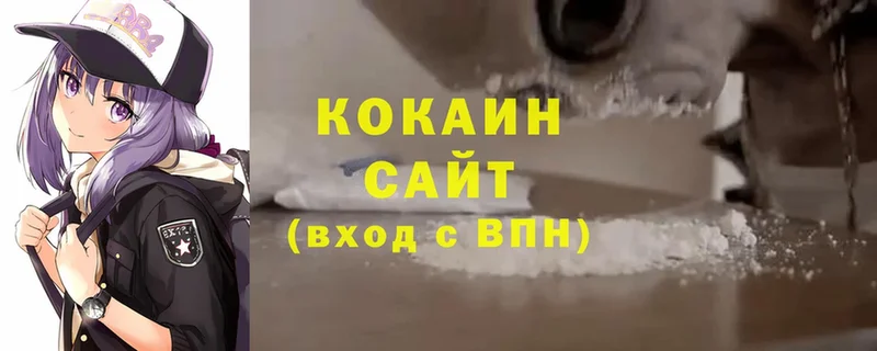 закладка  Сыктывкар  COCAIN 99% 