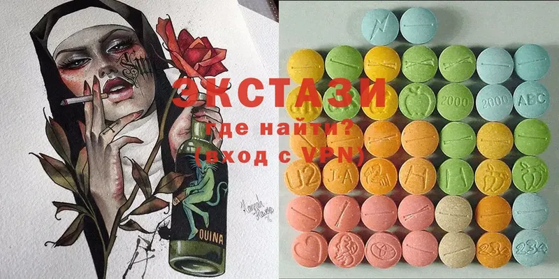 KRAKEN вход  Сыктывкар  Ecstasy louis Vuitton 