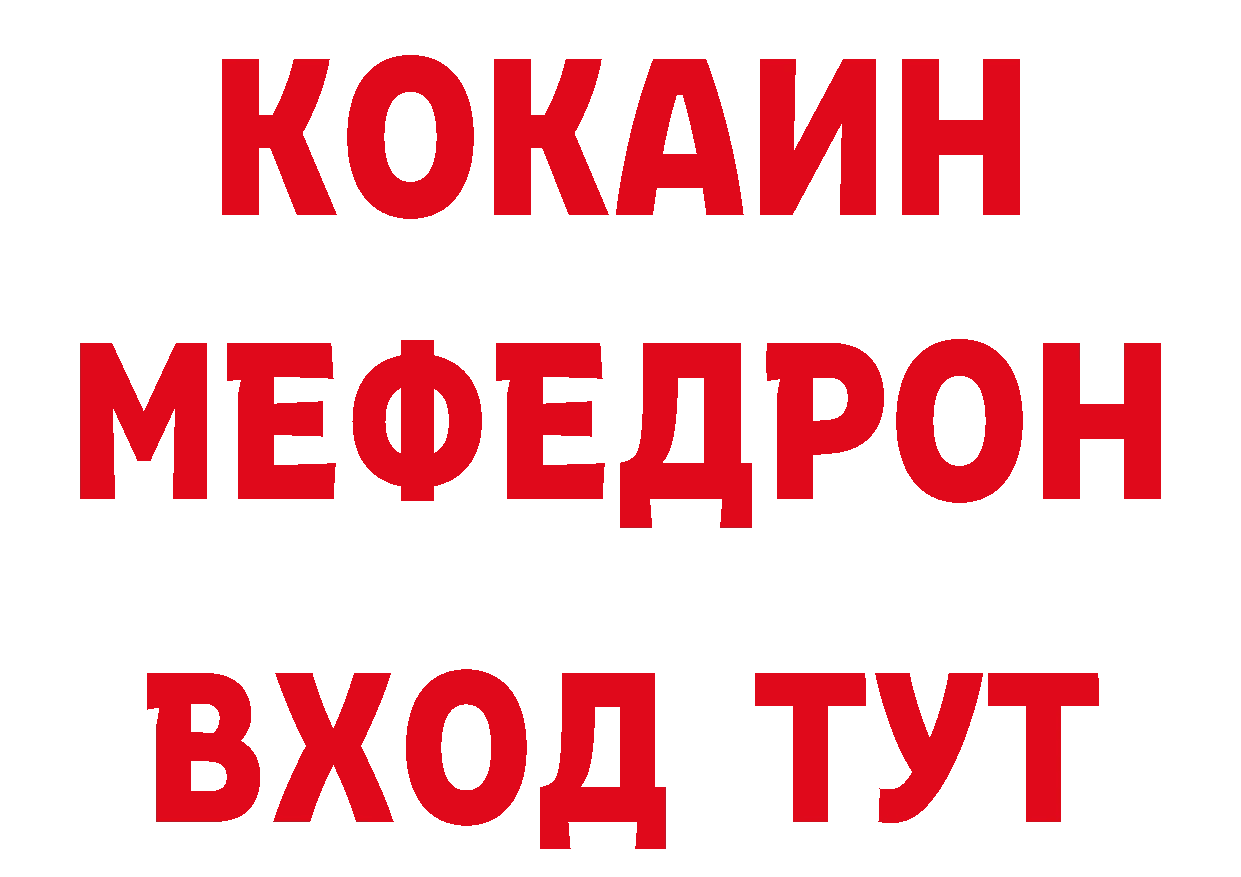 ГЕРОИН Афган вход сайты даркнета блэк спрут Сыктывкар