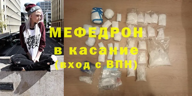 МЯУ-МЯУ mephedrone  Сыктывкар 